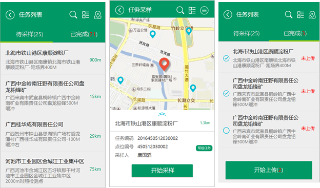 生态资源数据中心-土壤