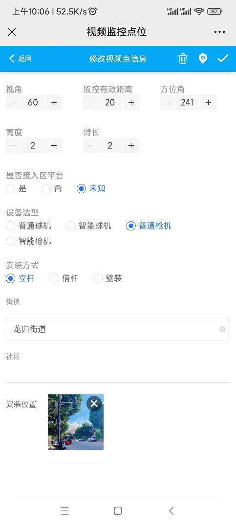 广州白云区视频堪点采集管理