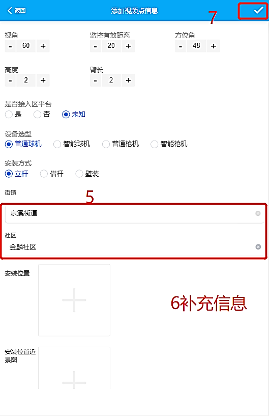 广州白云区视频堪点采集管理